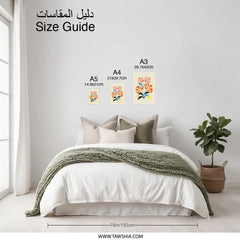 Floral Photographic Print, Retro Flower Art, 70s Inspired Decor, Botanical Wall Art, Flower Illustration, Modern Art Print - Tawshia