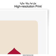 Ace of Spades Photographic Print, Casino Decor, Card Game Art, Playing Card Print, Poker Room Wall Art, Minimalist Design, Modern Home Decor - Tawshia