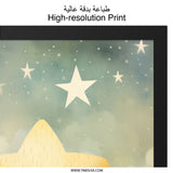 Starry Night Wall Art, Smiling Star Print, Nursery Decor, Celestial Art, Kids Room Art, Baby Shower Gift, Dreamy Wall Art - Tawshia