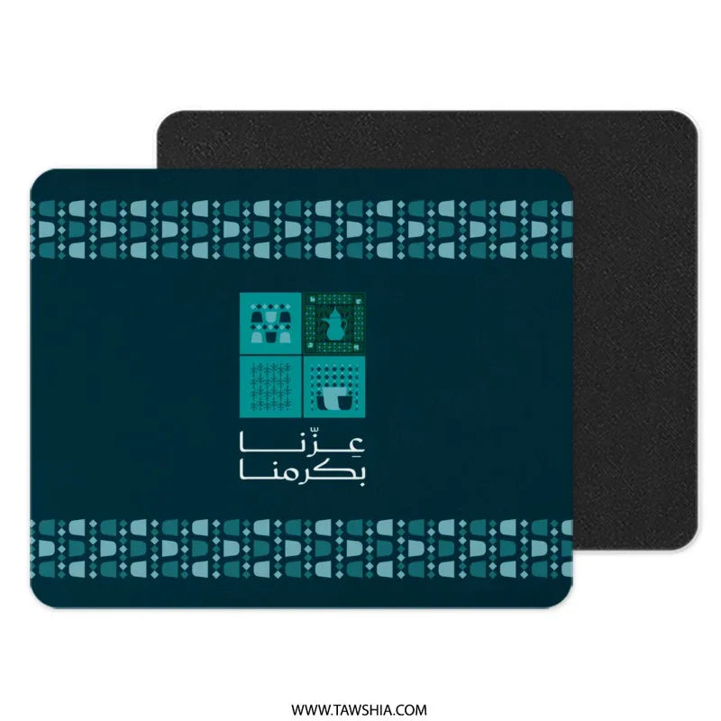 Patterned Blue and Teal Arabic Graphic Mousepad product type