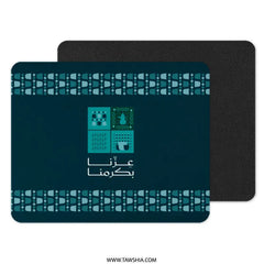 Patterned Blue and Teal Arabic Graphic Mousepad product type