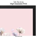 Floral Wall Art, Botanical Print, Flower Wall Decor, Pastel Flower Art, Modern Floral Print, Home Decor, Gift Idea (138) - Tawshia