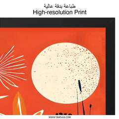 Botanical Wall Art, Retro Floral Print, Orange and Blue Decor, Abstract Flower Landscape, Modern Art Print, Home Decor, Gift Idea - Tawshia