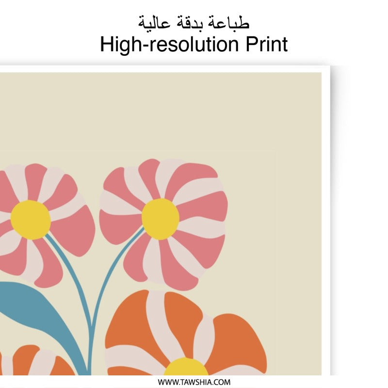 Floral Photographic Print, Retro Flower Art, 70s Inspired Decor, Botanical Wall Art, Flower Illustration, Modern Art Print - Tawshia