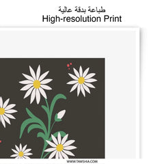 Thank You Daisy Photographic Print, Floral Wall Art, Flower Vase Illustration, Modern Home Decor, Minimalist Art Print, Gift Idea - Tawshia