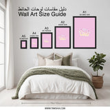 Cute Wall Art, Kawaii Decor, Pastel Art Print, Girly Room Decor, Trendy Wall Hanging, Aesthetic Art, Home Decor, Gift Idea - Tawshia