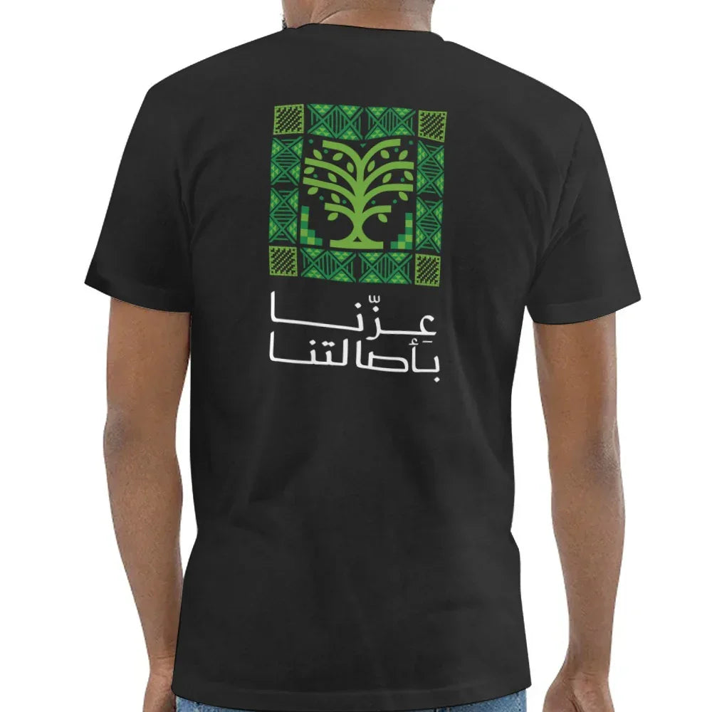 Tree Design Artistic Arabic Writing T-Shirt product