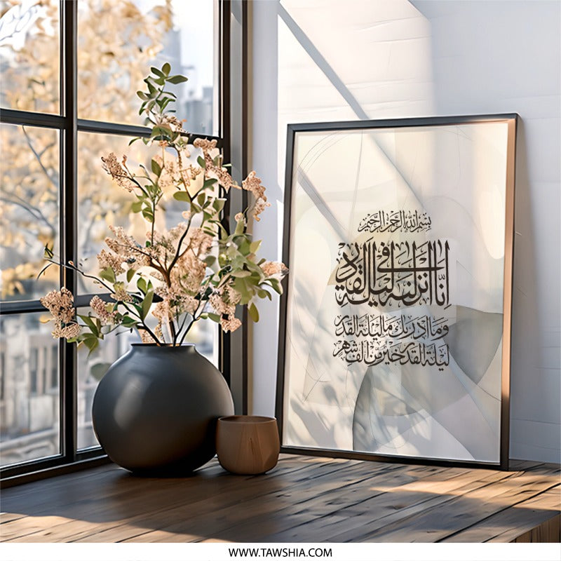 Islamic Wall Art, Laylat Al Qadr Print, Arabic Calligraphy, Muslim Home Decor, Ramadan Gift, Religious Art, Elegant Decor, Modern Art - Tawshia