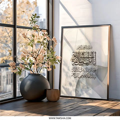 Islamic Wall Art, Laylat Al Qadr Print, Arabic Calligraphy, Muslim Home Decor, Ramadan Gift, Religious Art, Elegant Decor, Modern Art - Tawshia