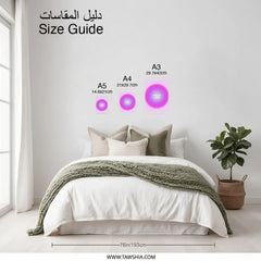 Protect Your Energy Photographic Print, Aura Art Print, Spiritual Wall Art, Positive Affirmation Print, Celestial Home Decor - Tawshia