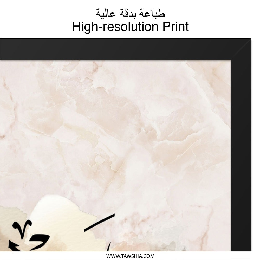 Jud Arabic Calligraphy Art, Islamic Wall Art, Muslim Home Decor, Minimalist Wall Decor, Arabic Name Gift, Spiritual Art Print - Tawshia