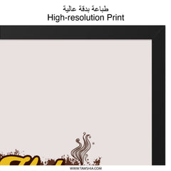 Hot Coffee Club Wall Art, Coffee Lover Decor, Kitchen Wall Art, Caffeine Art, Retro Coffee Print, Coffee Bean Art, Trendy Coffee Art - Tawshia