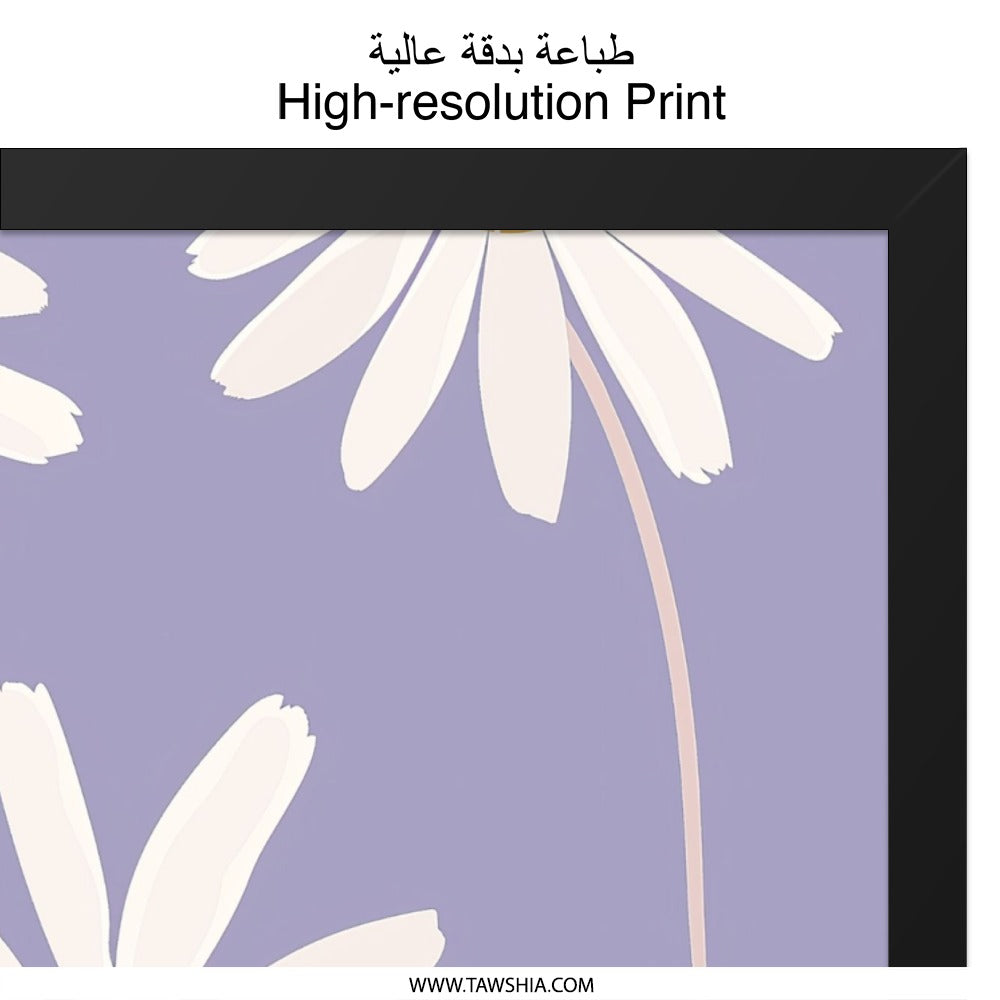 Daisy Wall Art, Floral Print, Botanical Art, Minimalist Home Decor, Pastel Wall Decor, Daisy Flower Wall Decor, Nature Inspired Art - Tawshia