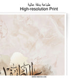 Abdul Latif Name Art, Islamic Art Photographic Print, Arabic Calligraphy Wall Art, Muslim Gift, Personalized Name Print, Elegant Decor - Tawshia