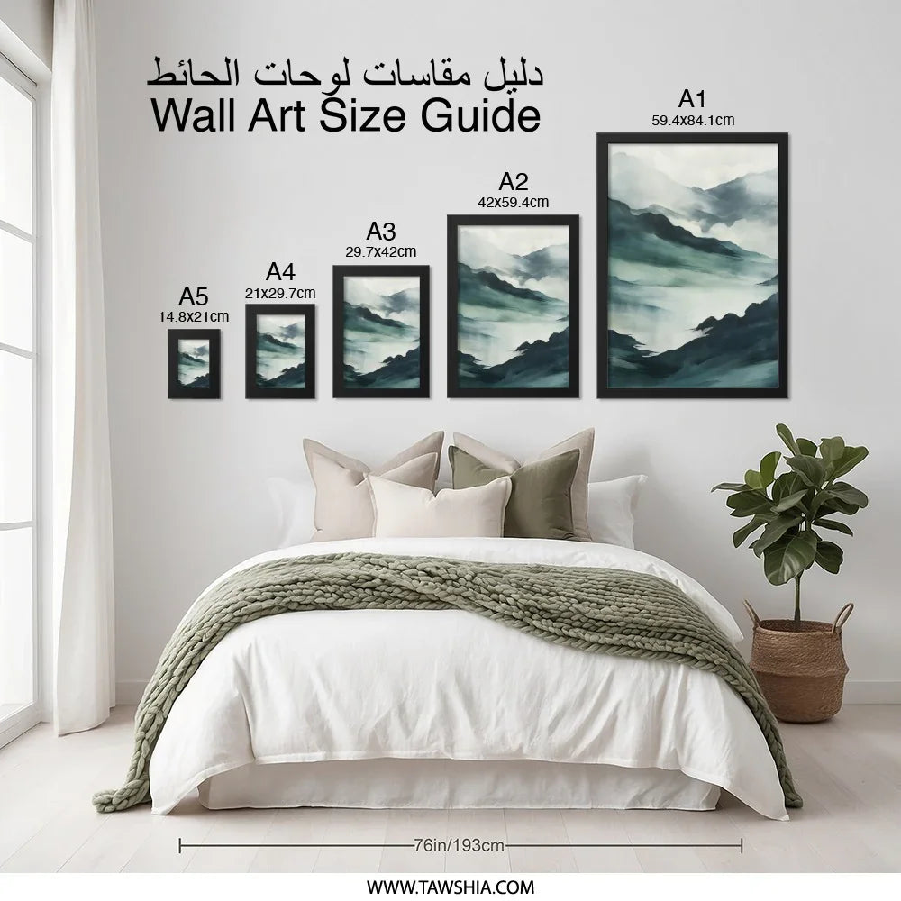 Misty Mountain Wall Art, Abstract Landscape Print, Serene Nature Decor, Modern Wall Art, Atmospheric Artwork, Calming Scenery Print - Tawshia