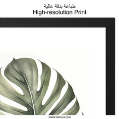 Monstera Leaf Wall Art, Botanical Print, Tropical Decor, Plant Wall Decor, Modern Art Print, Nature Art, Home Decor - Tawshia