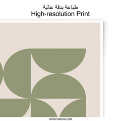 Sage Green Photographic Print, Geometric Art Print, Minimalist Wall Art, Modern Home Decor, Abstract Print, Circle Pattern Art, Boho Wall - Tawshia