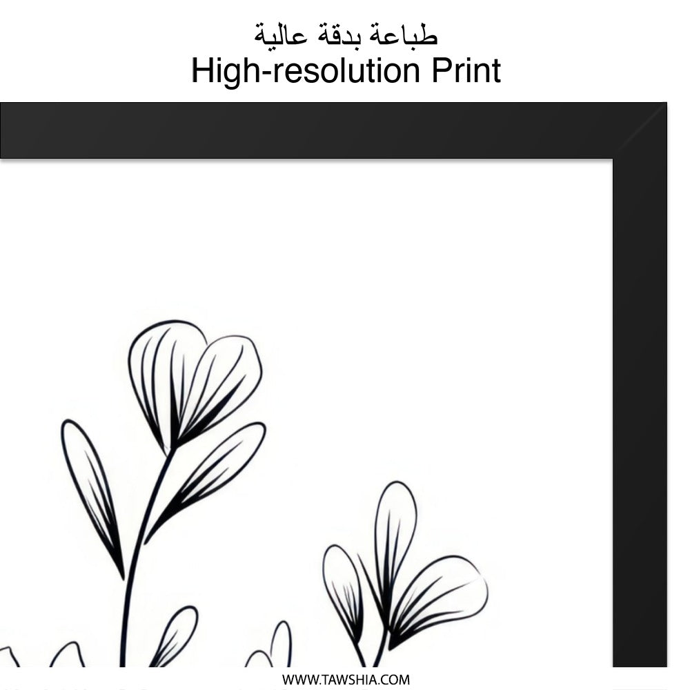 Floral Wall Art, Minimalist Flower Print, Line Art Drawing, Botanical Illustration, Modern Home Decor - Tawshia