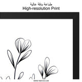 Floral Wall Art, Minimalist Flower Print, Line Art Drawing, Botanical Illustration, Modern Home Decor - Tawshia