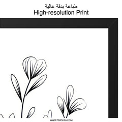 Floral Wall Art, Minimalist Flower Print, Line Art Drawing, Botanical Illustration, Modern Home Decor - Tawshia