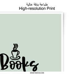 Books and Coffee Photographic Prints, Wall Decor, Home Art, Coffee Lover Gift, Reading Nook Art, Literary Prints, Typography Art - Tawshia