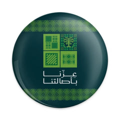 Saudi Arabian Cultural Heritage Collectible Pin product