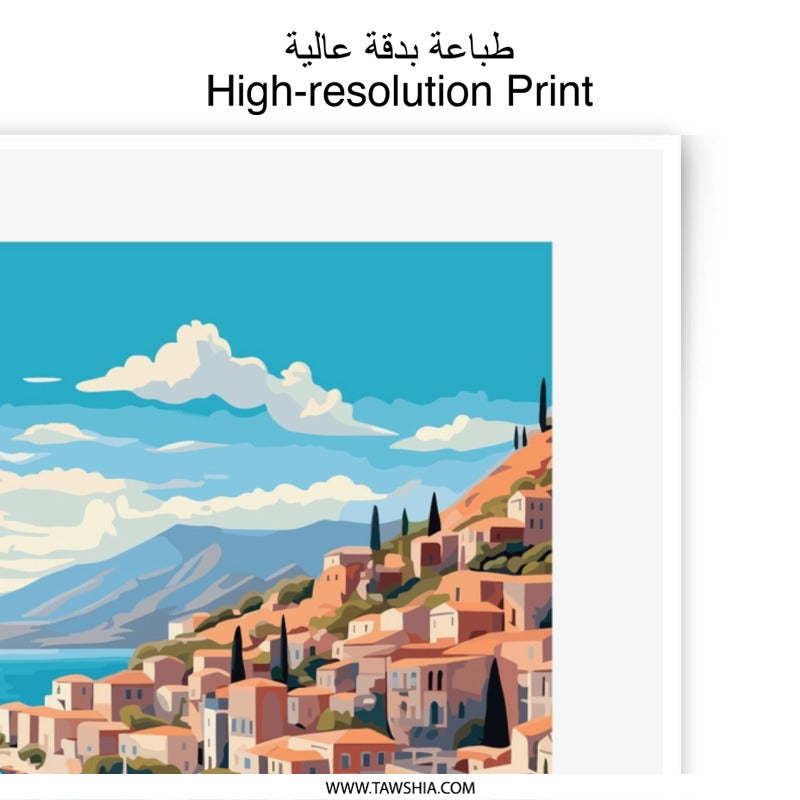 Symi Greece Photographic Print, Greek Island Art, Coastal Wall Decor, Mediterranean Art Print, Travel Poster, Symi Island Print - Tawshia