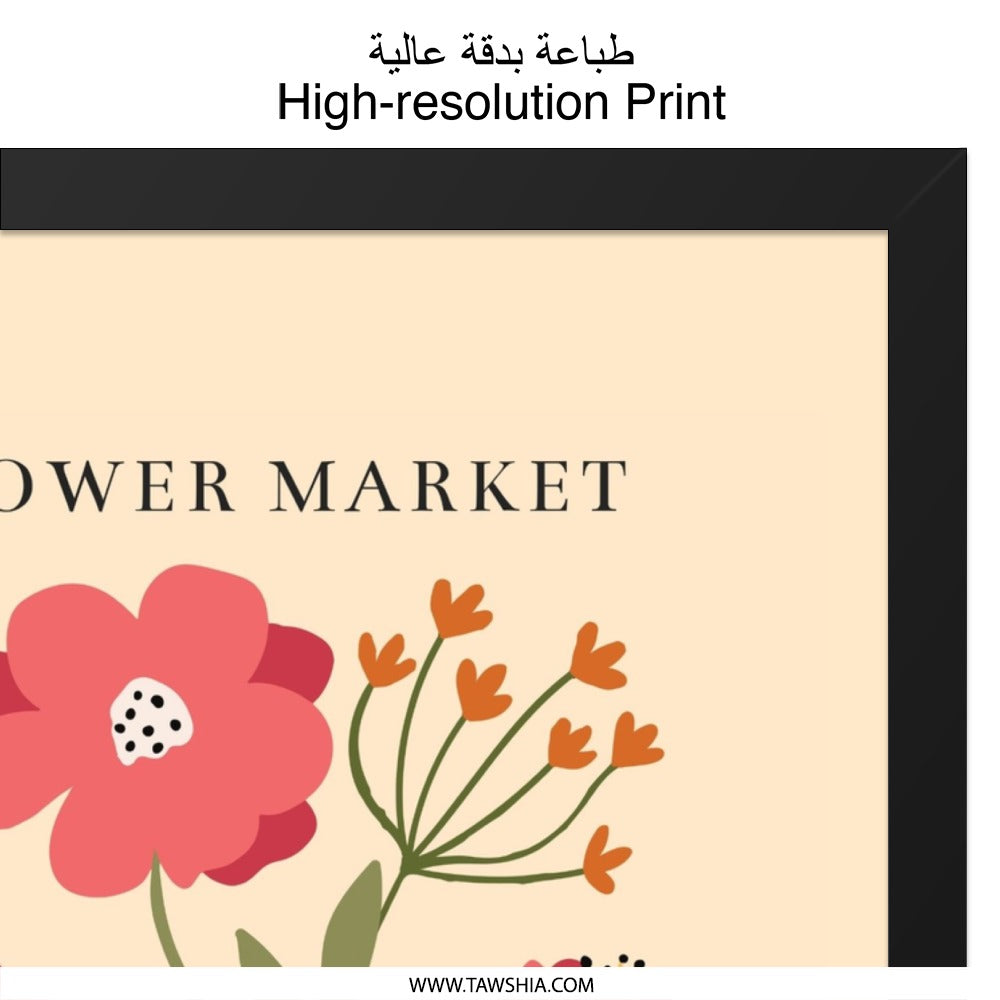 Flower Market London Wall Art, Botanical Print, Floral Wall Decor, Trendy Wall Art, Home Decor, Living Room Art, Gift Idea - Tawshia