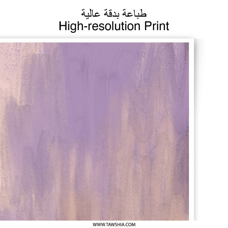 Abstract Painting Photographic Print, Purple Pink Wall Art, Modern Art Print, Brushstroke Texture Art, Home Decor Art Print - Tawshia