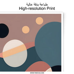 Abstract Landscape Photographic Print, Modern Art Print, Geometric Wall Decor, Circle Art Print, Home Decor, Office Decor, Minimalist Art - Tawshia
