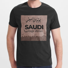 Saudi Heritage Shines Black T-shirt product
