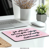 Arabic Quote Mouse Pad, Motivation Mousepad, Inspirational Desk Decor, Work From Home Gift, Minimalist Pink Mouse Pad, Arabic Art - Tawshia