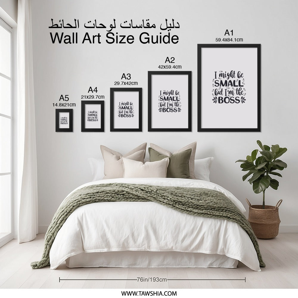 Small But The Boss Wall Art, Nursery Decor, Motivational Quote Print, Playroom Art, Inspirational Wall Decor, Kids Room, Framed Wall Art - Tawshia