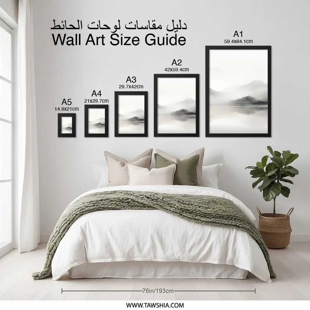 Misty Mountain Lake Wall Art, Minimalist Landscape Print, Foggy Mountain Scenery, Nature Photography, Serene Home Decor, Mountain Reflection - Tawshia