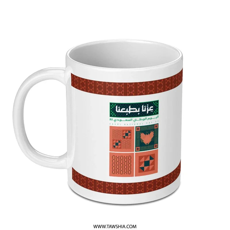 Traditional Arabic Coffee Mug design product type