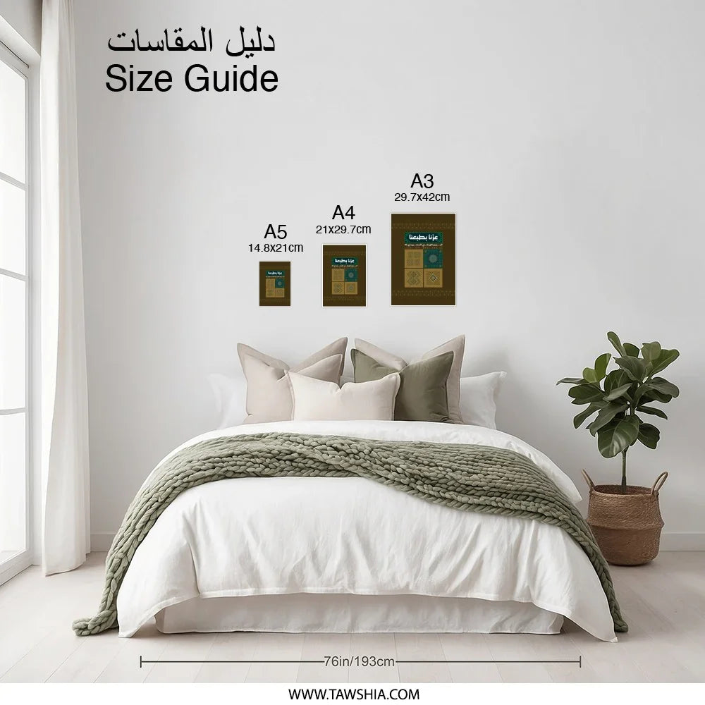 Size Guide Wall Art for Bedroom Decor product type