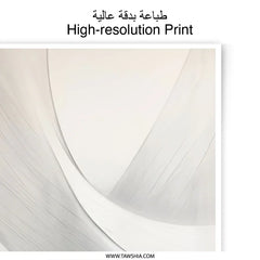 Abstract Lines Photographic Print, Neutral Wall Art, Modern Home Decor, Minimalist Photo Art, Contemporary Art Print, Unique Home Gift - Tawshia