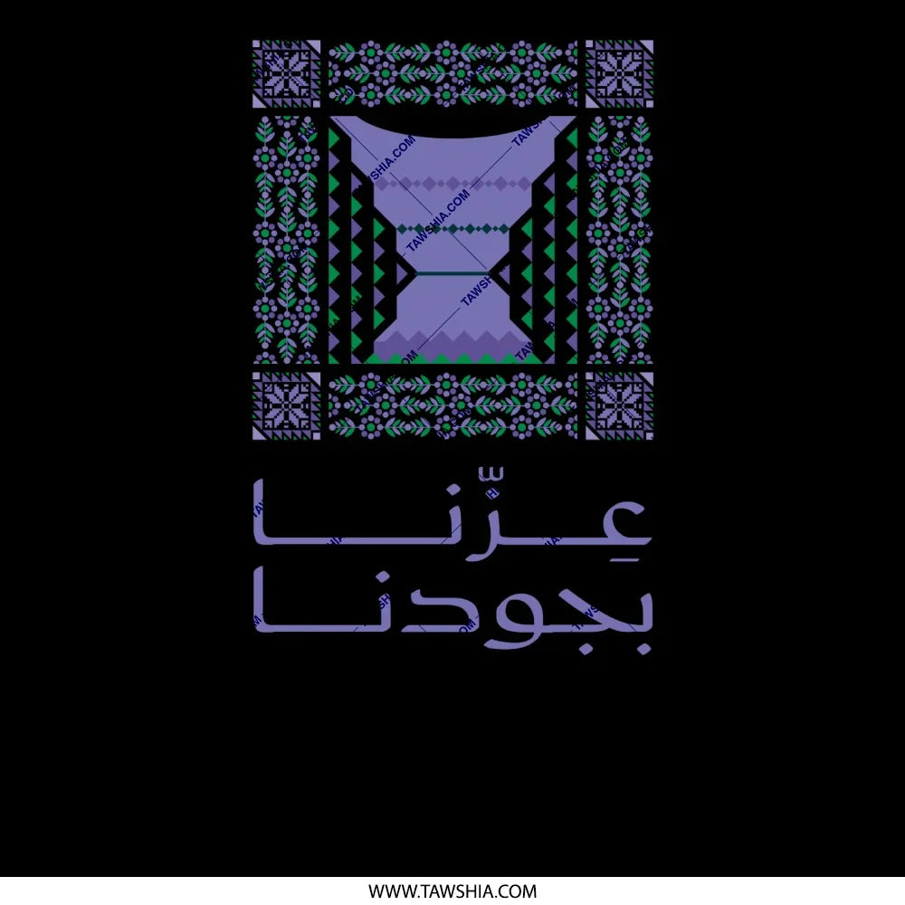 Elegant Geometric Purple and Blue Tapestry product