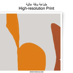 Abstract Photographic Print, Modern Wall Art, Earth Tones, Minimalist Art, Home Decor, Orange Brown Shapes, Living Room Decor, Art Print - Tawshia