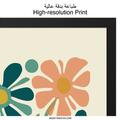 Retro Floral Wall Art, 70s Inspired Print, Flower Power Decor, Mid Century Modern Wall Decor, Botanical Art Print - Tawshia