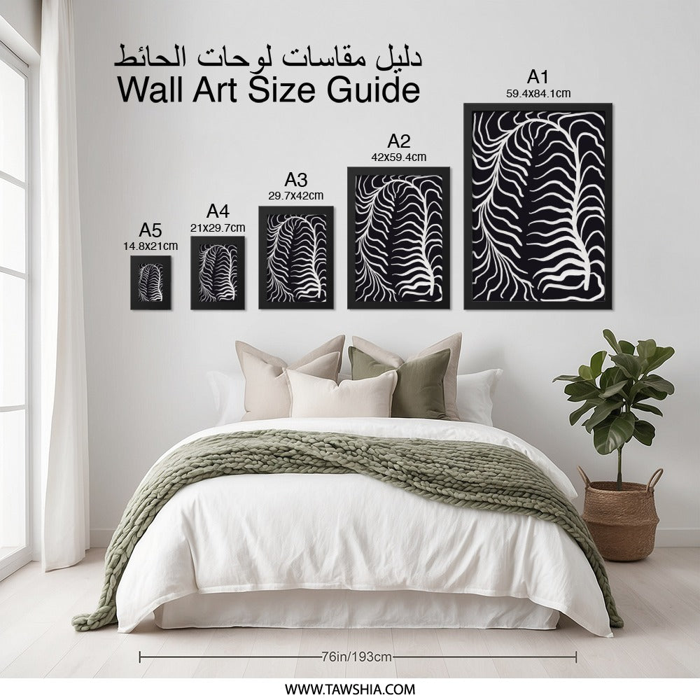 Abstract Plant Wall Art, Modern Minimalist Decor, Black and White Print, Botanical Illustration, Trendy Home Wall Decor - Tawshia