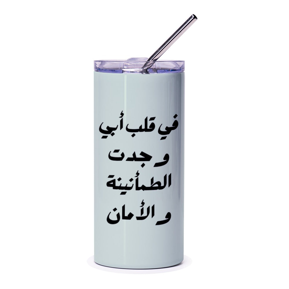 Arabic Script Tumbler, Peace and Security, Islamic Art Tumbler, Arabic Gift Idea, Islamic Caligraphy Drinkware, Unique Tumbler - Tawshia