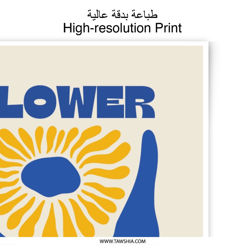 Flower Photographic Print, Floral Wall Art, Blue and Gold Flower, Nature Print, Modern Art Print, Home Decor, Flower Art Print - Tawshia