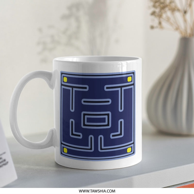 Maze Design Mug, Abstract Art Mug, Unique Graphic Mug, Modern Art Mug, Trendy Cup - Tawshia