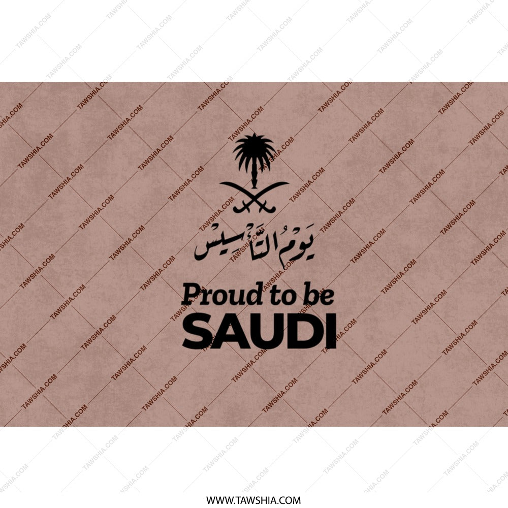Saudi National Day Tumbler, Proud Saudi Tumbler, Saudi Arabia Tumbler, Unique Tumbler, Travel Tumbler, Gift Tumbler for Men Women - Tawshia
