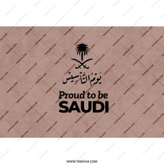 Saudi National Day Tumbler, Proud Saudi Tumbler, Saudi Arabia Tumbler, Unique Tumbler, Travel Tumbler, Gift Tumbler for Men Women - Tawshia