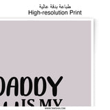 Daddy is My Hero Photographic Prints, Father's Day Gift, Dad Appreciation Wall Art, Love You Dad Prints, Printable Art - Tawshia