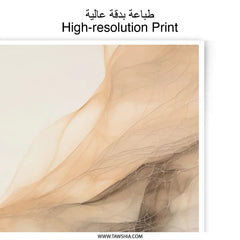 Abstract Photographic Print, Beige and Gray, Modern Wall Art, Neutral Tones, Home Decor, Unique Gift, Minimalist Art, Ready to Frame - Tawshia