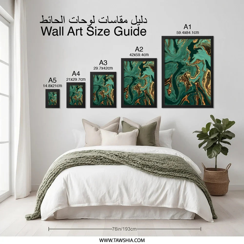 Emerald Gold Abstract Wall Art, Modern Marble Print, Elegant Home Decor, Contemporary Art Print, Fluid Art Design, Unique Wall Decor - Tawshia