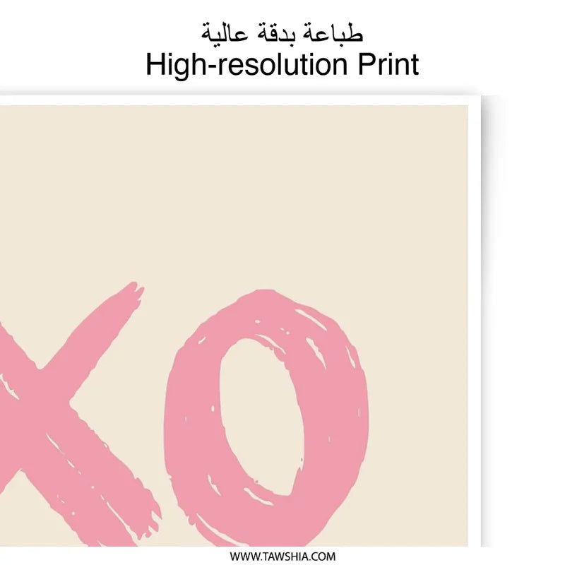 XO XO Photographic Print, Hugs and Kisses Art, Pink Wall Decor, Modern Art Print, Minimalist Print, Simple Art, Valentines Day Gift - Tawshia